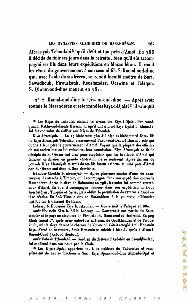 JOURNAL ASIATIQUE PAR J. CANTINEAU 1927_000286.jpg